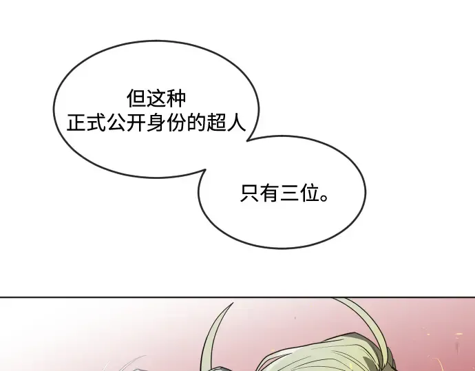 第37话 第77页