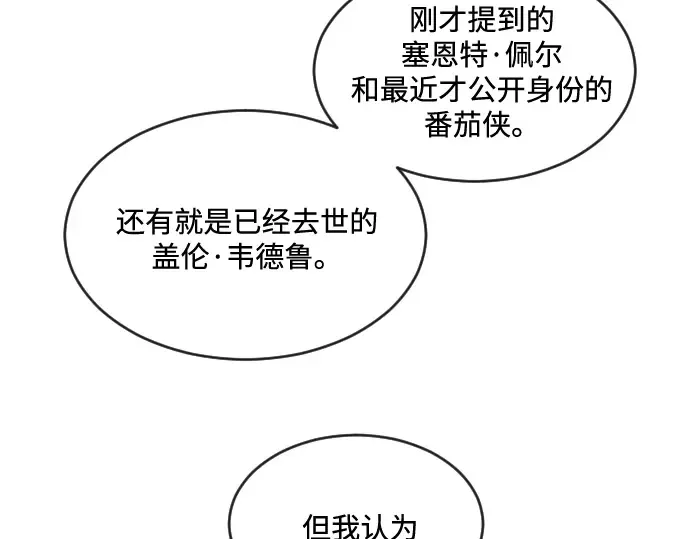第37话 第79页