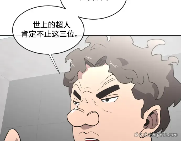 第37话 第80页