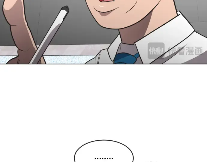 第37话 第81页