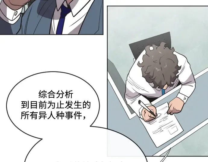 第37话 第83页