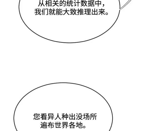 第37话 第84页
