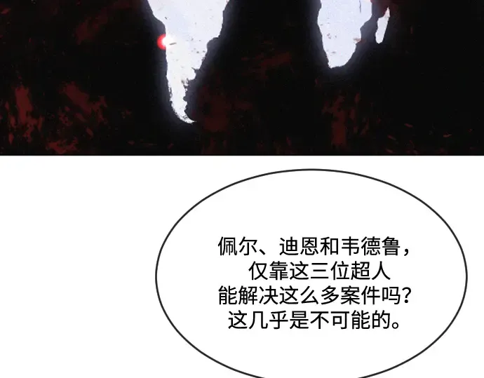 第37话 第86页
