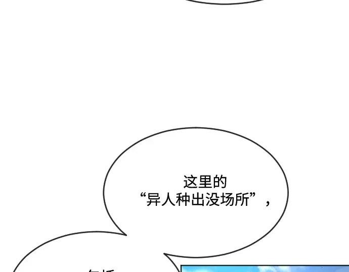 第37话 第87页
