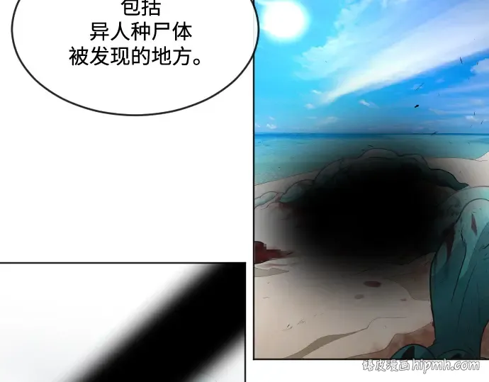 第37话 第88页
