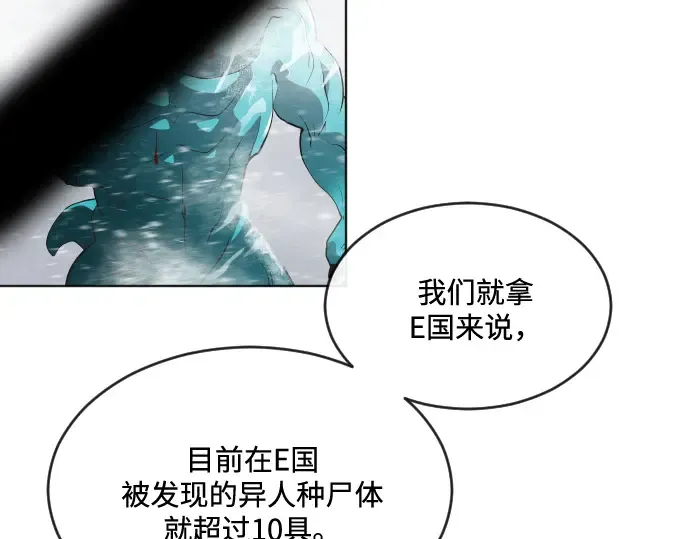 第37话 第89页