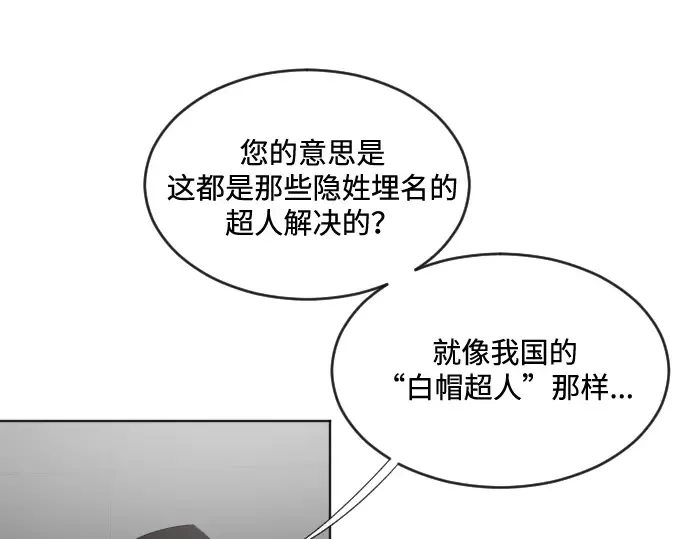 第37话 第92页