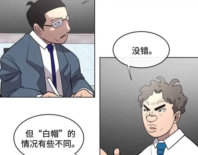 第37话 第93页