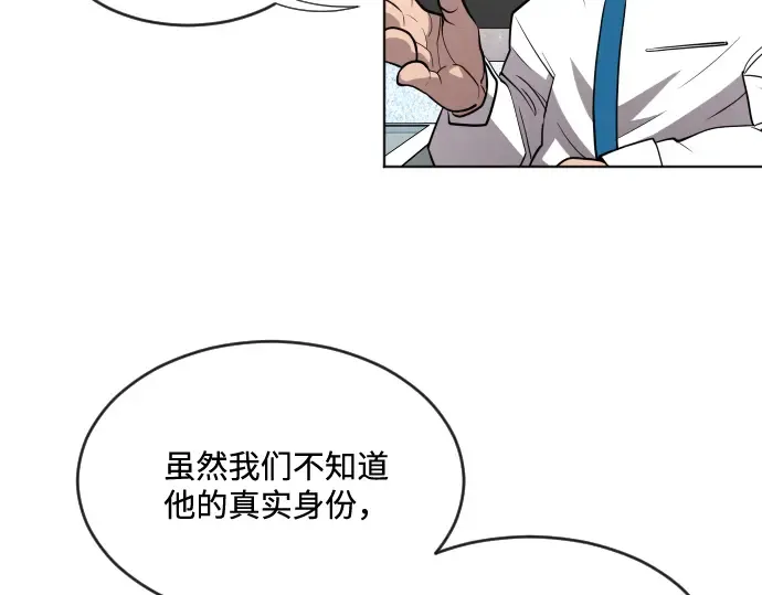 第37话 第94页