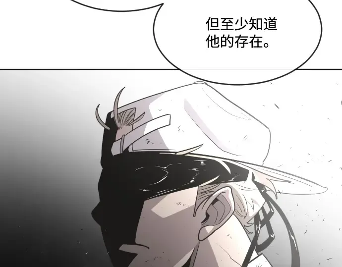 第37话 第95页