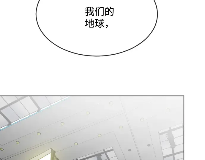 第37话 第97页