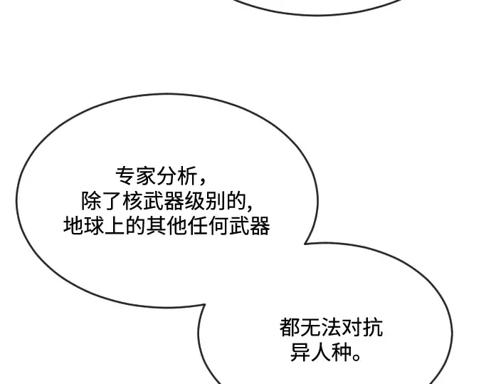 第37话 第99页