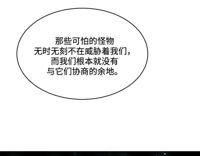 第37话 第102页