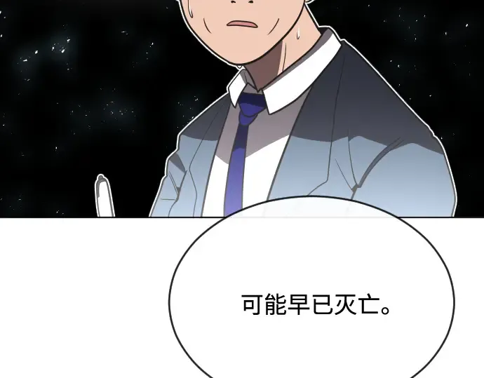 第37话 第105页