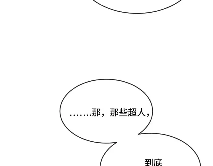 第37话 第106页