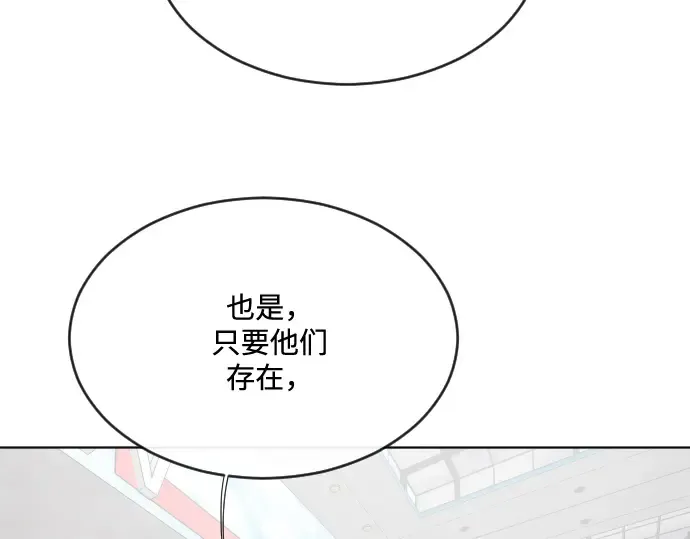 第37话 第109页