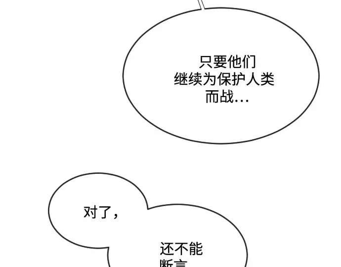 第37话 第111页