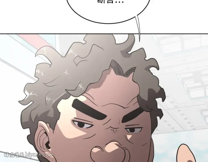 第37话 第112页