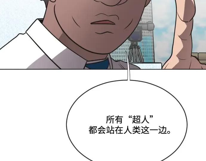 第37话 第113页
