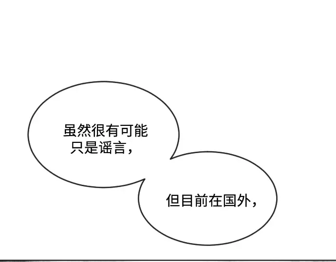 第37话 第115页