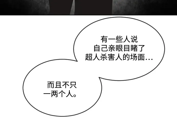 第37话 第117页