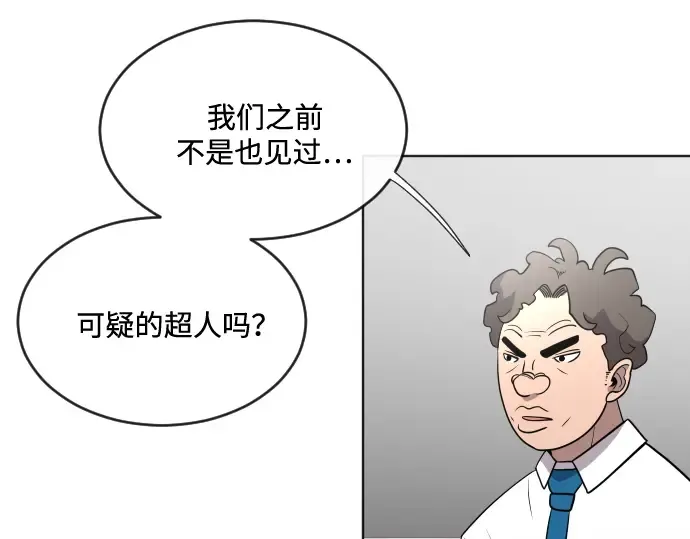 第37话 第118页