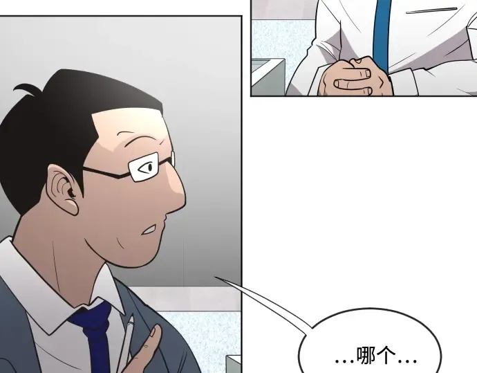 第37话 第119页