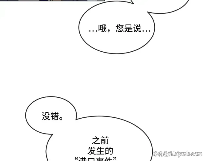 第37话 第120页