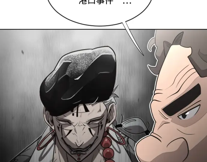 第37话 第121页