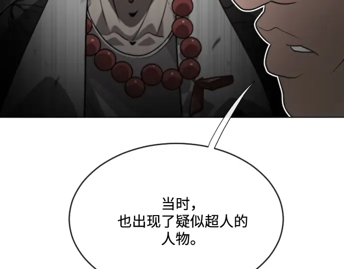 第37话 第122页