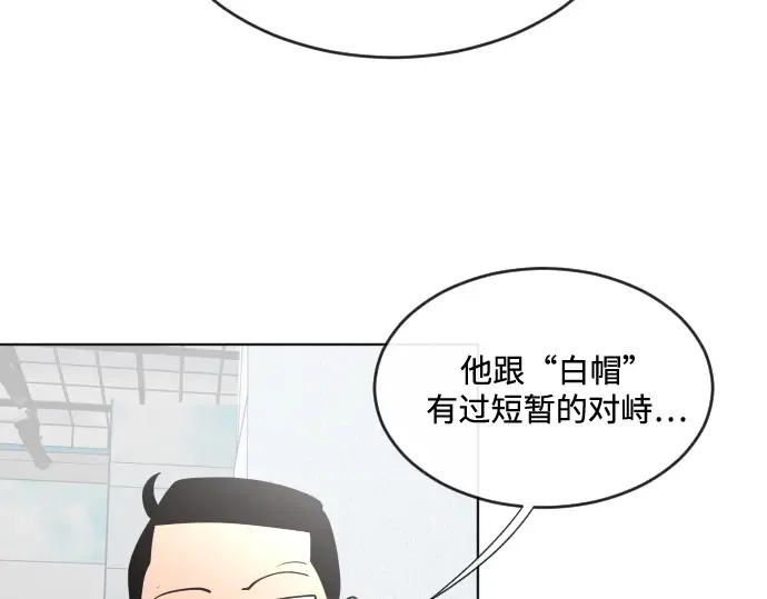 第37话 第123页