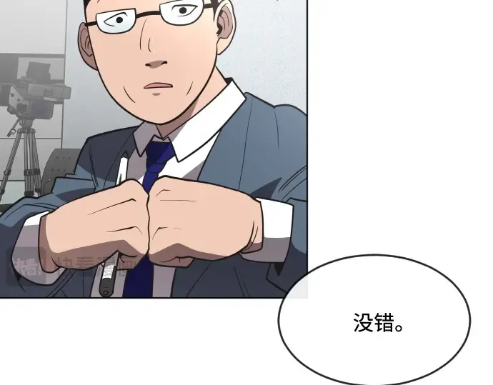 第37话 第124页