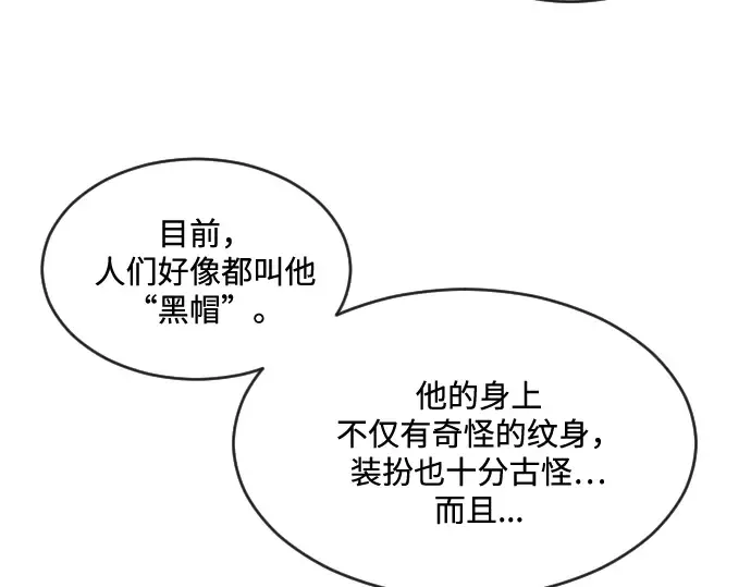 第37话 第125页