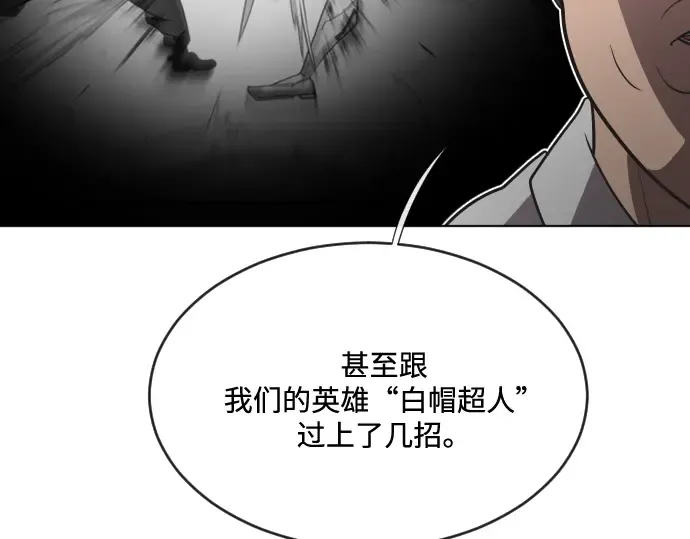 第37话 第127页