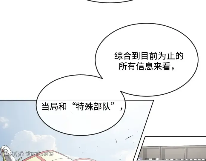 第37话 第128页