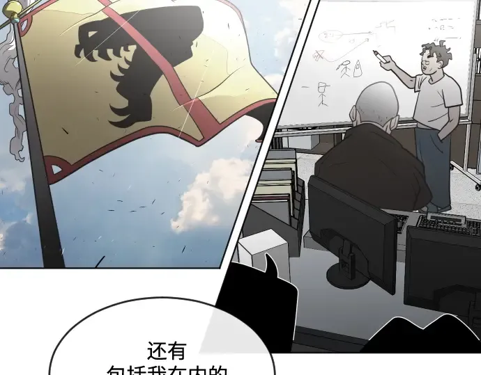 第37话 第129页