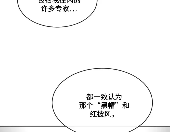 第37话 第130页