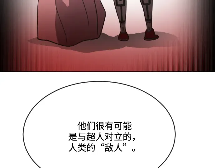 第37话 第132页