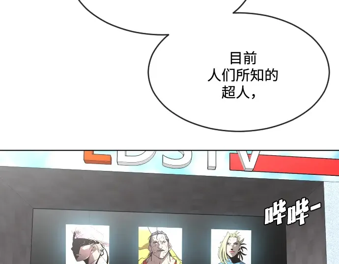 第37话 第134页