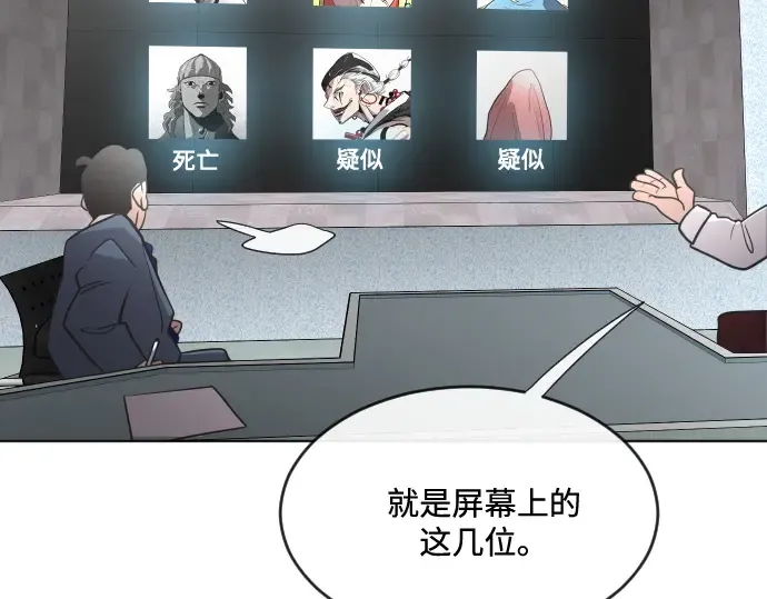 第37话 第135页