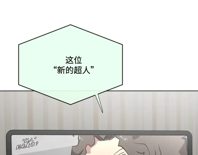 第37话 第137页