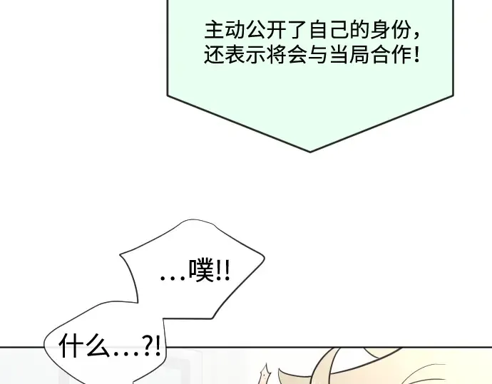 第37话 第139页