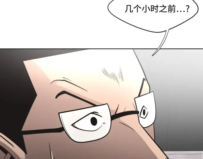 第37话 第142页
