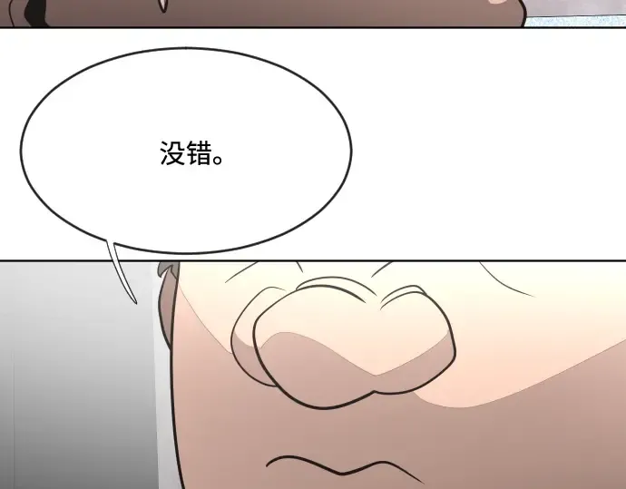第37话 第143页