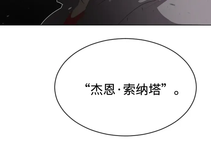 第37话 第147页