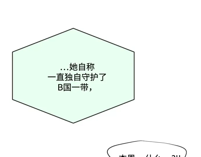 第37话 第148页