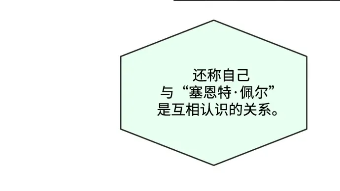 第37话 第151页