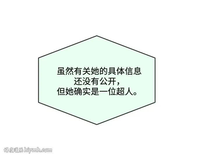 第37话 第152页