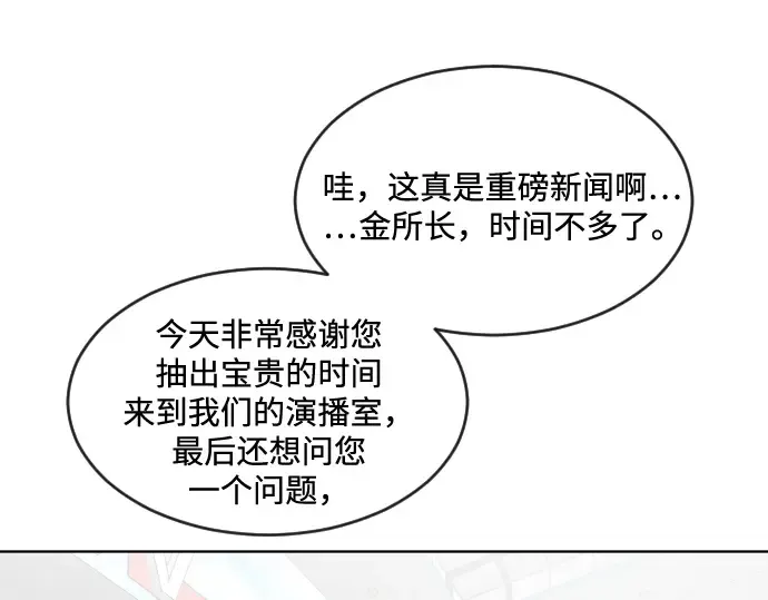 第37话 第153页