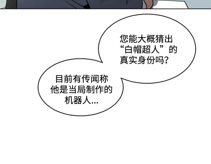 第37话 第155页